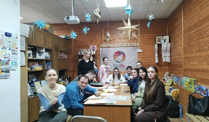 Занятие с психологом