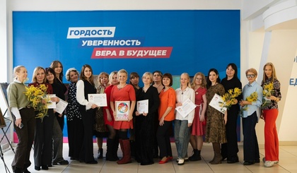 День красоты перед праздником 8 Марта