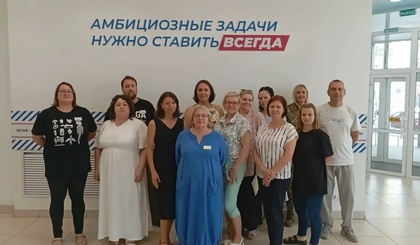 Повышаем свои компетенции